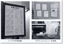 �V���v���ȗ����\�B�I�v�V�������j���[���[��