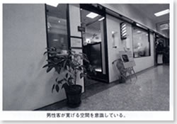 �j���q���������Ԃ��ӎ����Ă���B