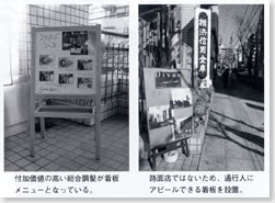 �t�����l�̍��������������Ŕ��j���[�ƂȂ��Ă���B