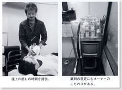 �ɏ�̖����̎��Ԃ�񋟁B��܂̑I��ɂ��I�[�i�[�̂�����肪����B